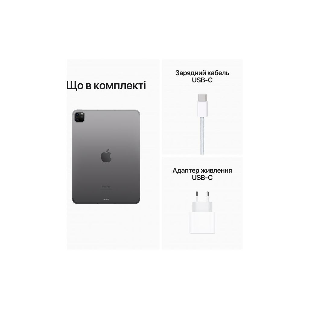 Планшет Apple iPad Pro 11" M2 WiFi + LTE 2TB Space Grey (MNYL3RK/A) - 4