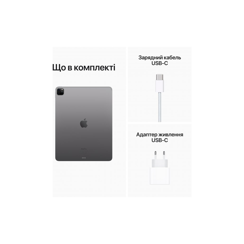 Планшет Apple iPad Pro 12,9" M2 Wi‑Fi + LTE 512GB Space Grey (MP223RK/A) - 4
