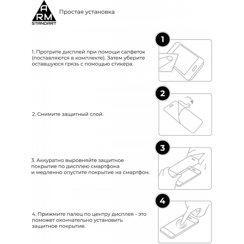 Стекло защитное Armorstandart Full Glue Xiaomi Redmi 10A / 9A / 9С Black (ARM56265-GFG-BK) - 4