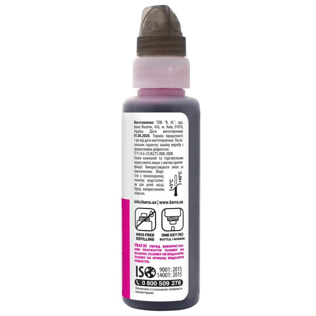 Чернила Barva Epson 115 100 мл, M OneKey (1K) (E115-868-1K) - 2