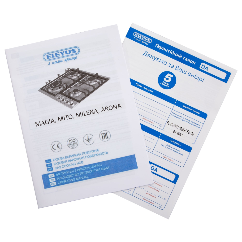 Варочная поверхность Eleyus MAGIA 60 BG CTF - 3 Варочная поверхность Eleyus MAGIA 60 BG CTF - 3