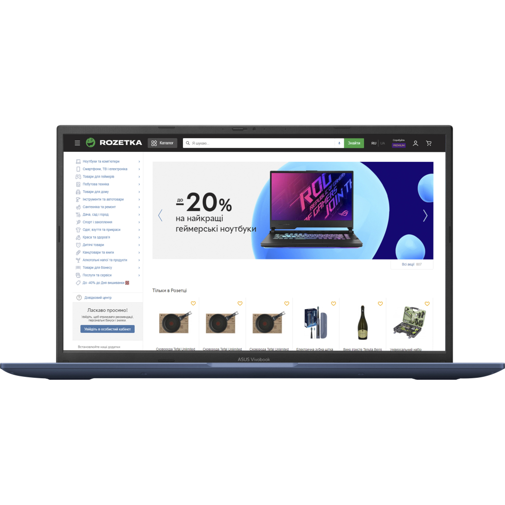 Ноутбук ASUS Vivobook 17X K1703ZA-AU143 (90NB0WN2-M005T0) - 1