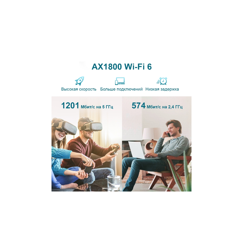 Ретранслятор TP-Link RE605X - 8 Ретранслятор TP-Link RE605X - 8