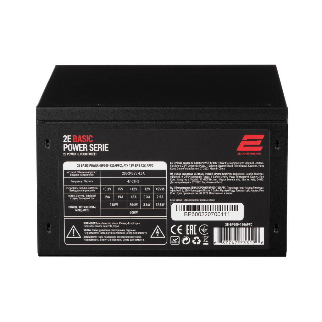 Блок питания 2E BASIC POWER (600W), 80, 120mm, 1xMB 24pin(20+4), 1xCPU 8pin(4+4), 3xMolex, 4xSATA, 2xPCIe 8pin( (2E-BP600-120APFC) - 6
