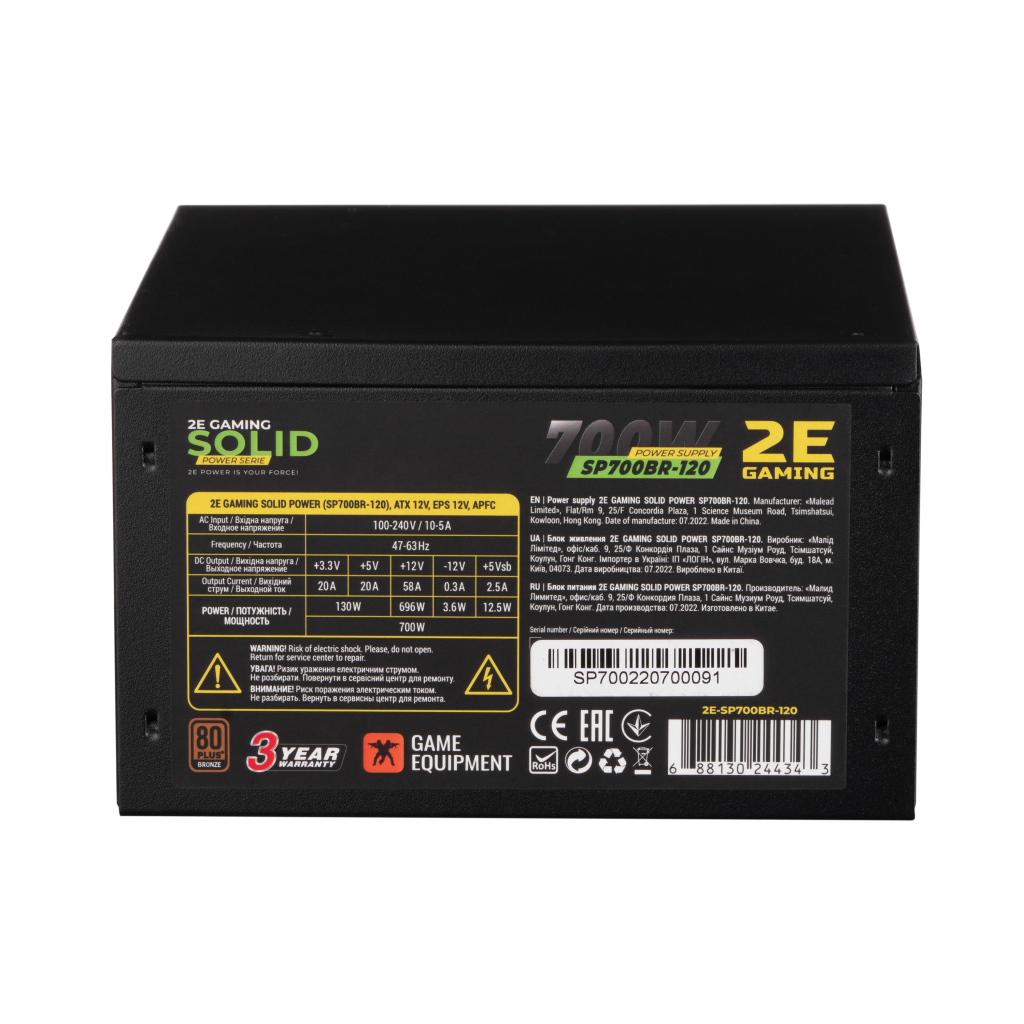 Блок питания 2E GAMING SOLID POWER (700W), >85, 80+ Bronze, 120mm, 1xMB 24pin(20+4), 1xCPU 8pin(4+4), 3xMolex, (2E-SP700BR-120) - 6