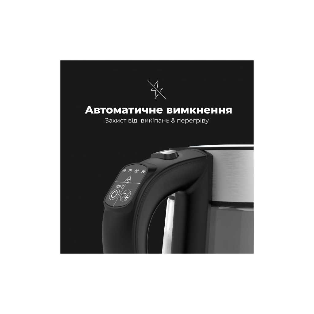 Электрочайник AENO EK1S (AEK0001S) - 4