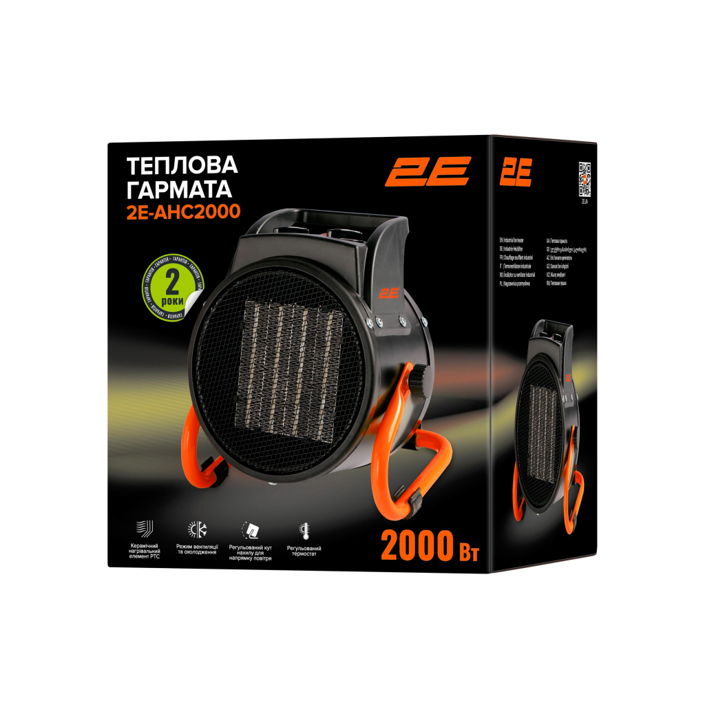Обогреватель 2E 2E-AHC2000 - 1