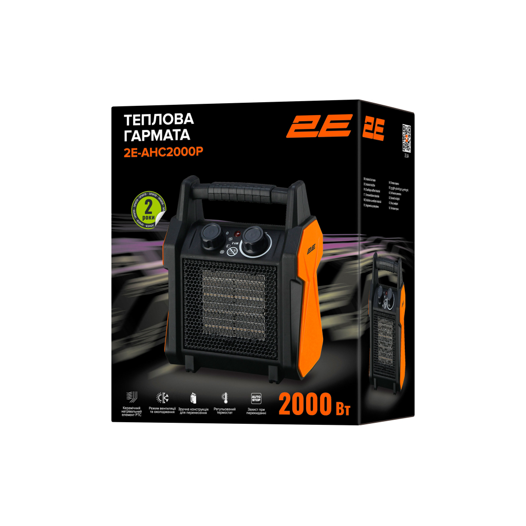 Обогреватель 2E 2E-AHC2000P - 1