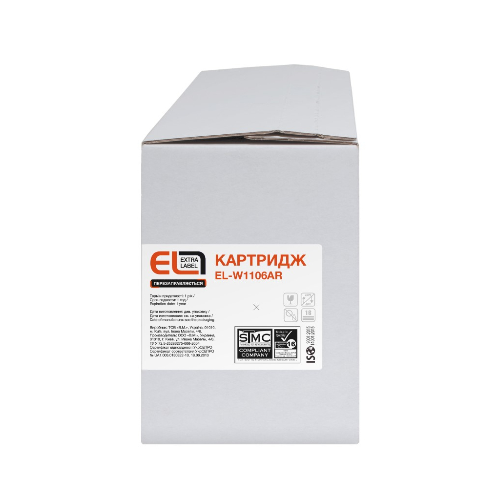 Картридж Extra label HP 106A (W1106A) с БУ-чипом (EL-W1106AR) - 1
