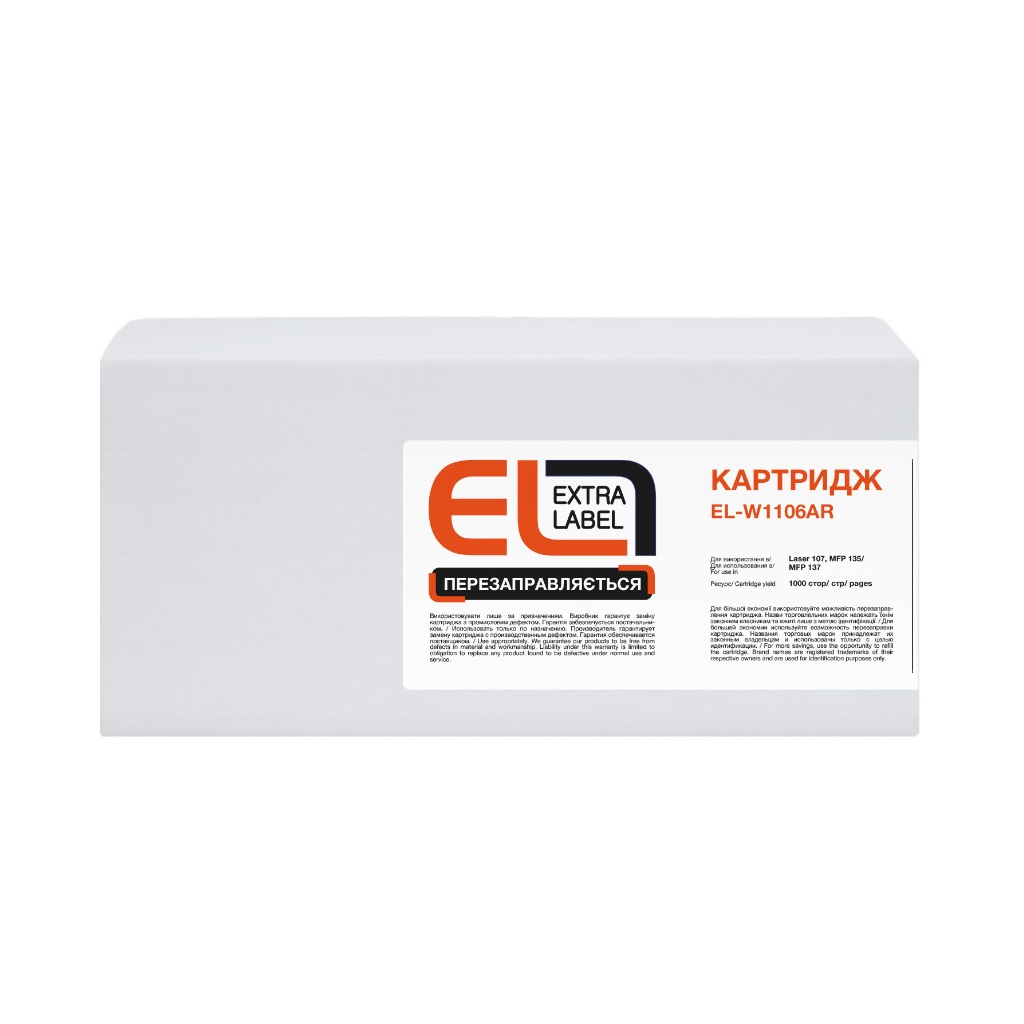 Картридж Extra label HP 106A (W1106A) с БУ-чипом (EL-W1106AR)