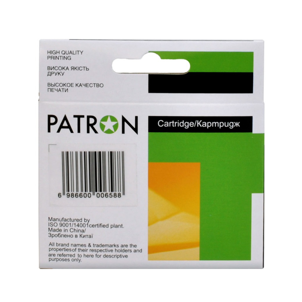 Картридж Patron HP 933XL (CN055AE/CN059AE) 920c, Magenta (PN-933XL-M) - 1