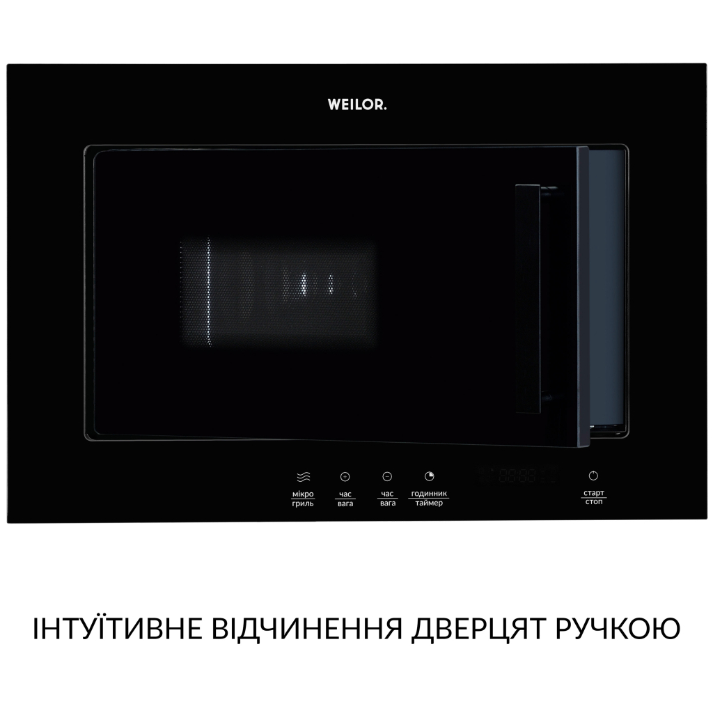 Микроволновая печь Weilor WBM 2041 GB - 6