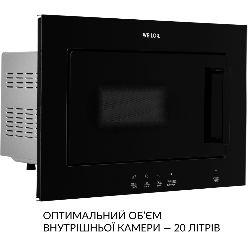 Микроволновая печь Weilor WBM 2041 GB - 7