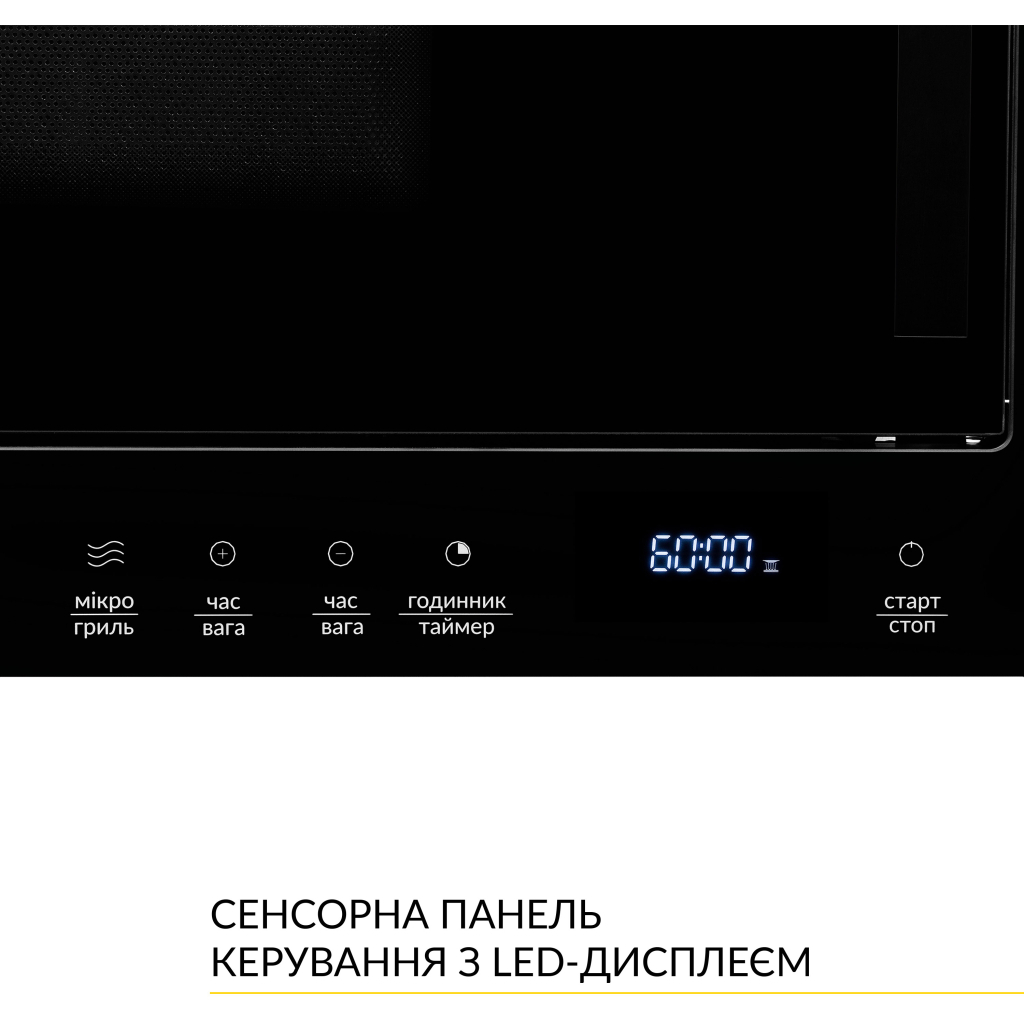 Микроволновая печь Weilor WBM 2041 GB - 8