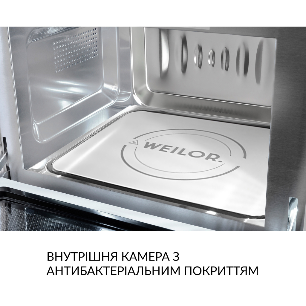 Микроволновая печь Weilor WBM 2041 GB - 10