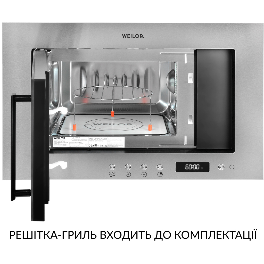 Микроволновая печь Weilor WBM 2041 GSS - 4