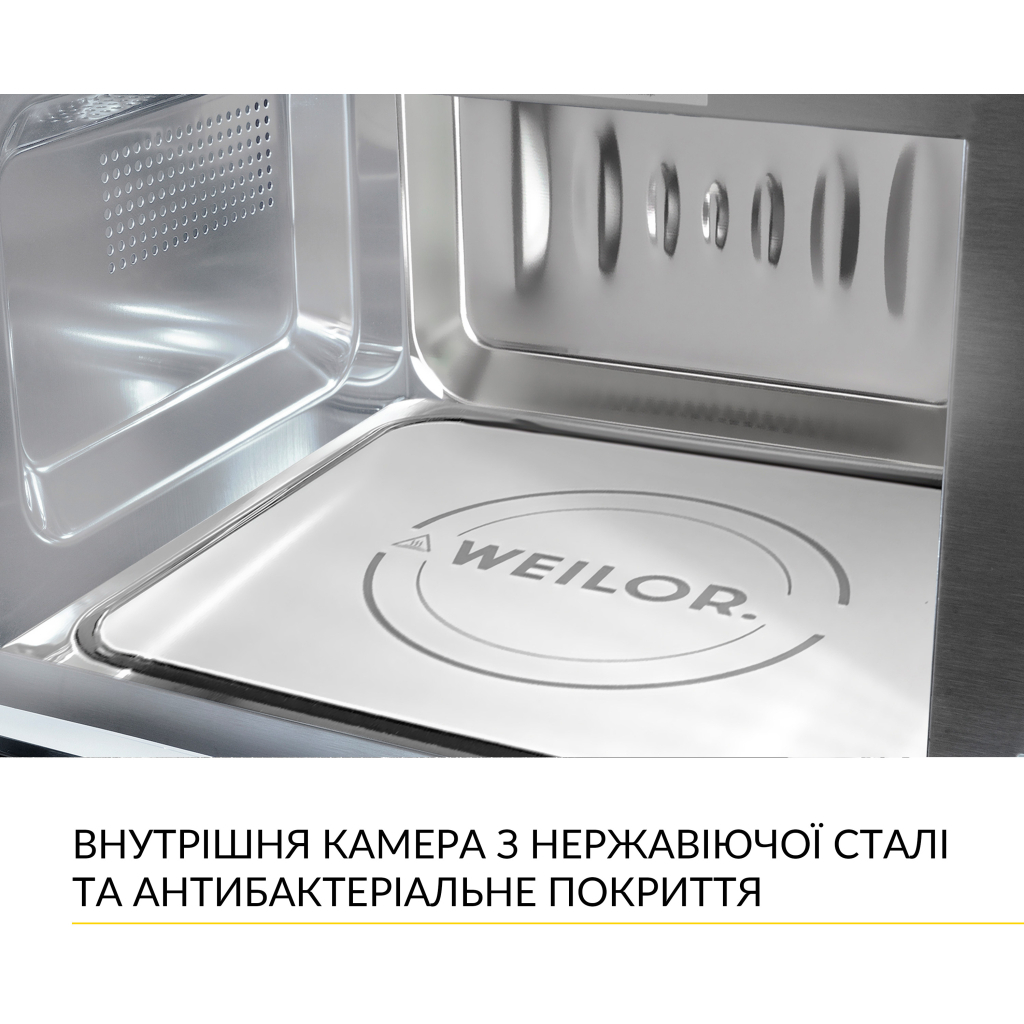 Микроволновая печь Weilor WBM 2041 GSS - 7