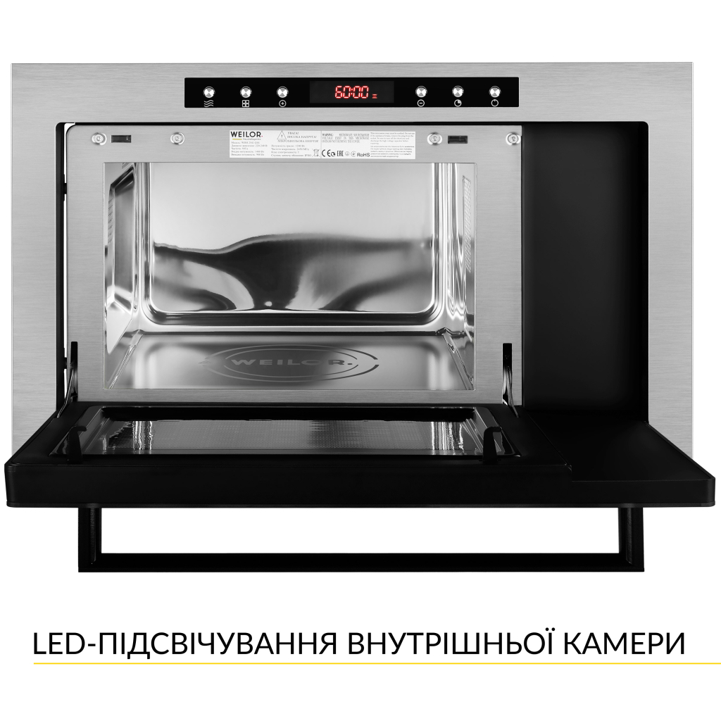 Микроволновая печь Weilor WBM 2541 GSS - 2