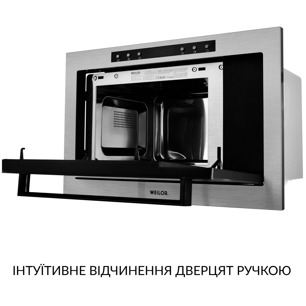 Микроволновая печь Weilor WBM 2541 GSS - 7
