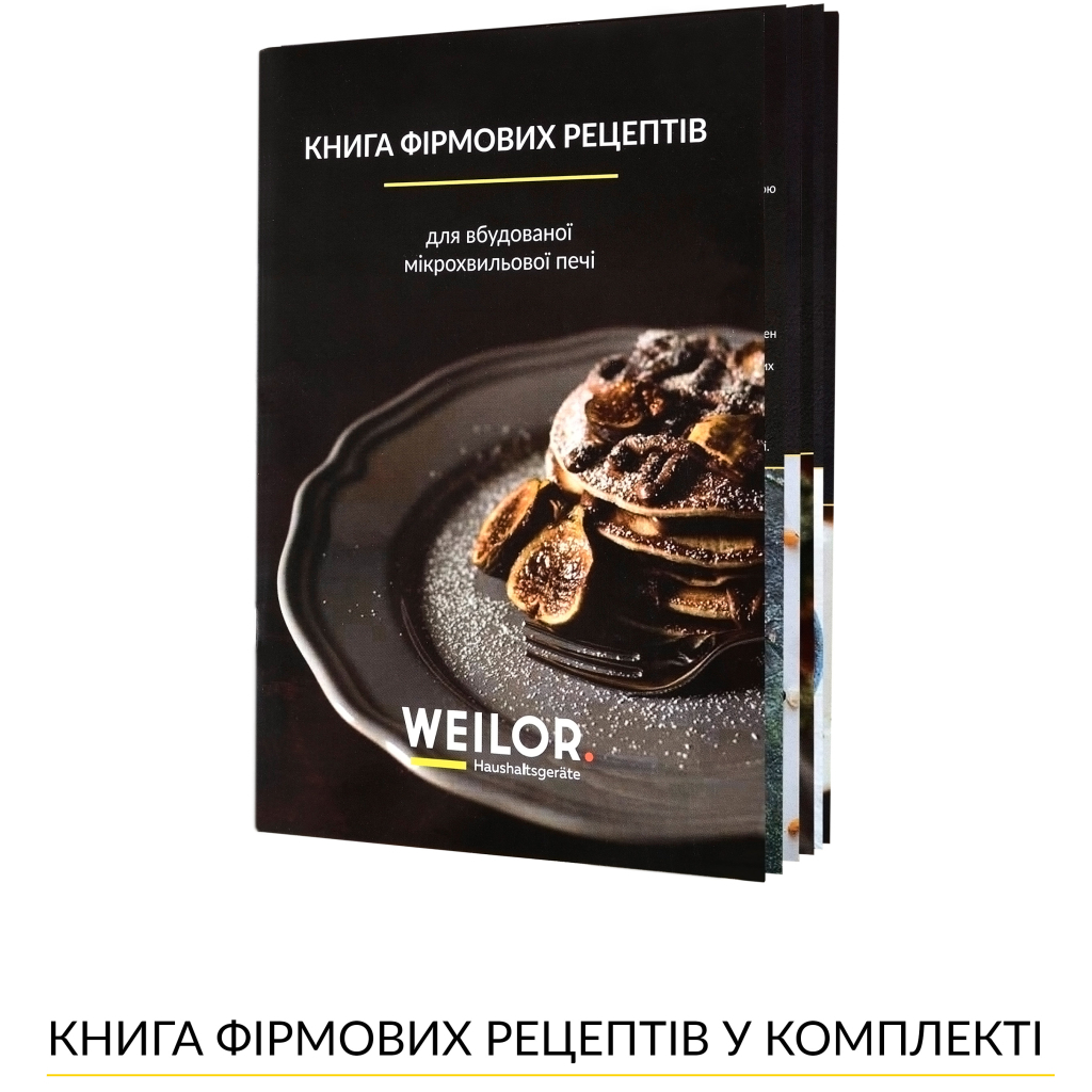 Микроволновая печь Weilor WBM 2541 GSS - 11
