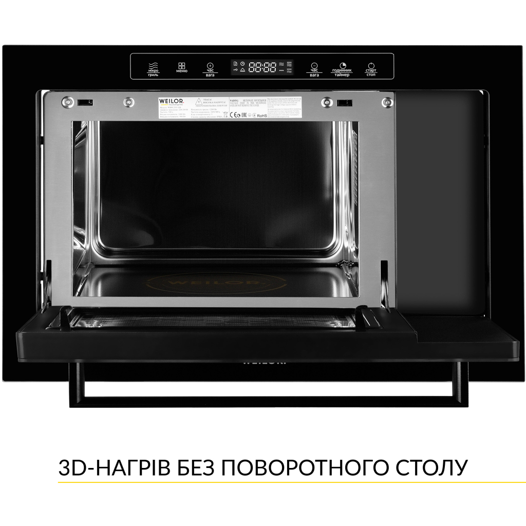Микроволновая печь Weilor WBM 2551 GB - 1