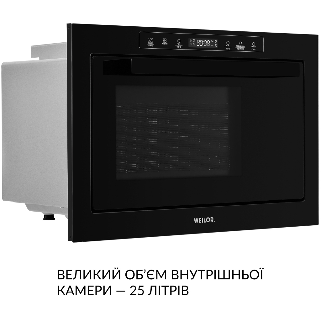 Микроволновая печь Weilor WBM 2551 GB - 5