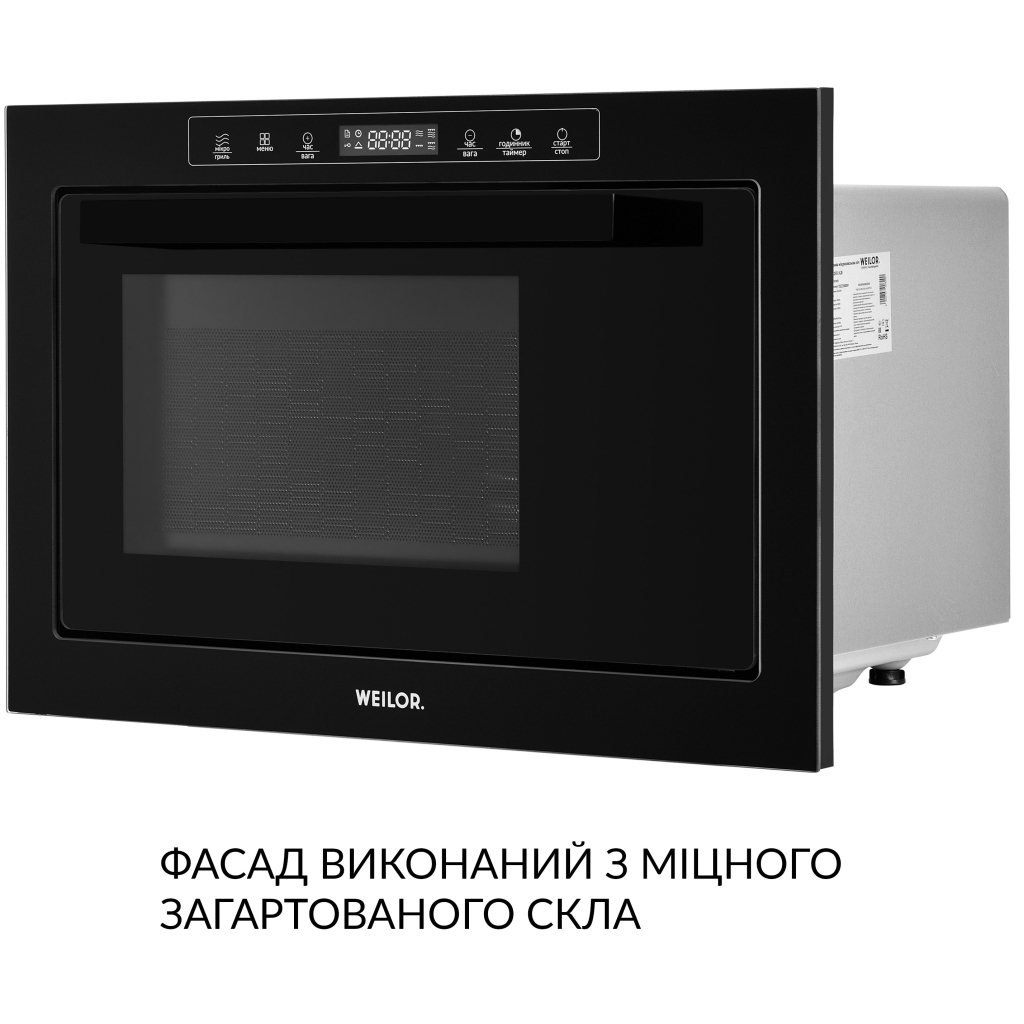 Микроволновая печь Weilor WBM 2551 GB - 6