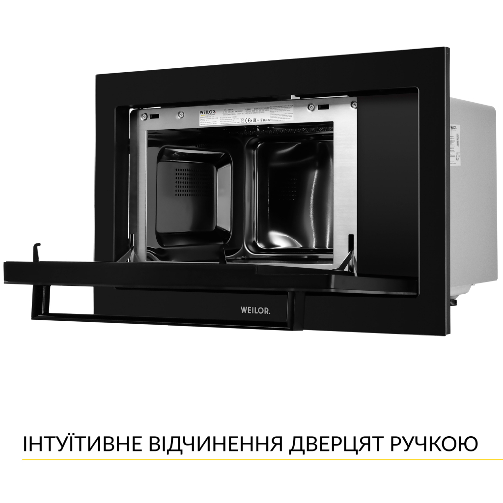 Микроволновая печь Weilor WBM 2551 GB - 7