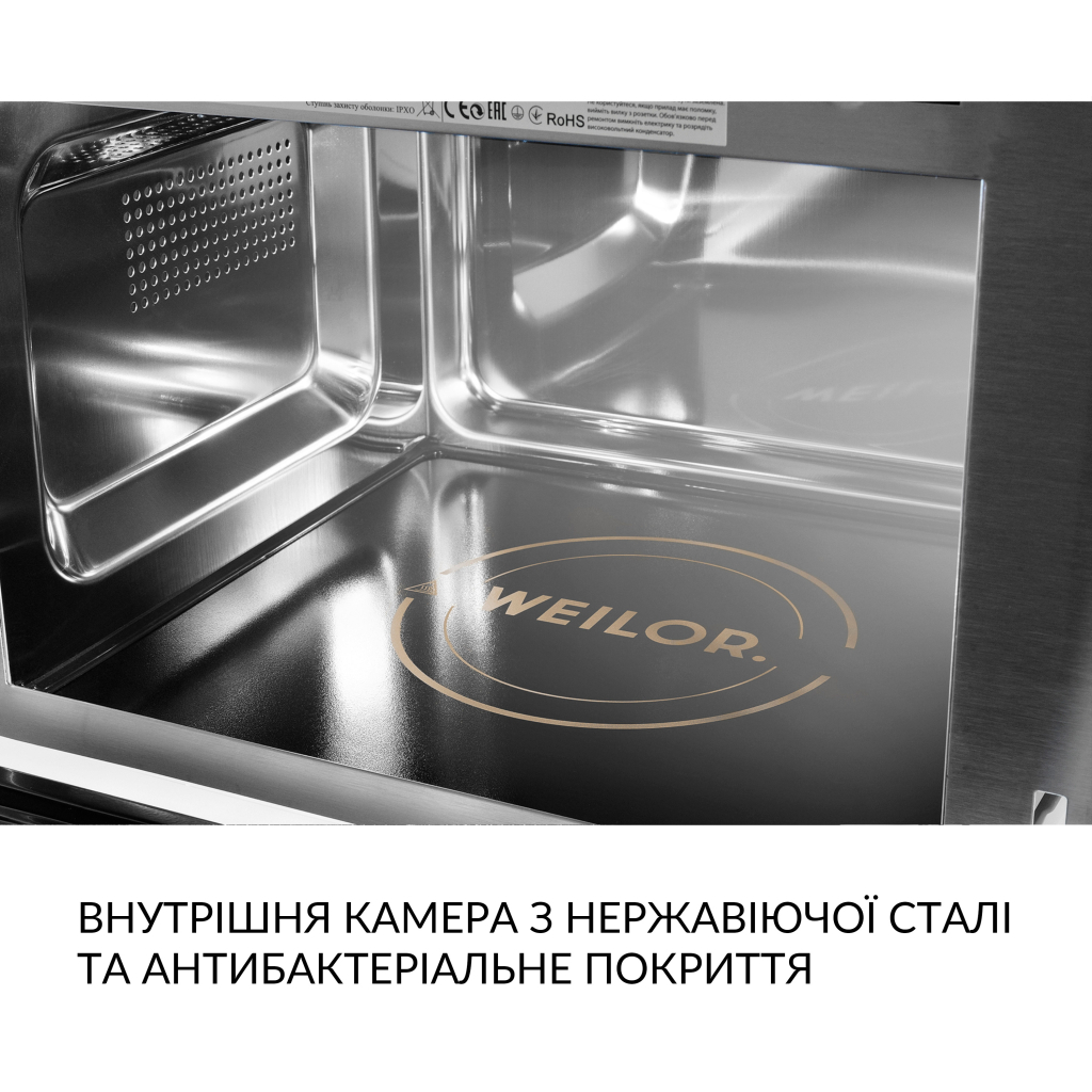 Микроволновая печь Weilor WBM 2551 GB - 8