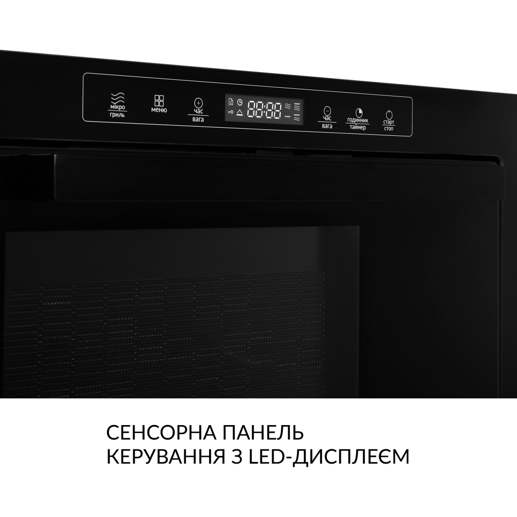 Микроволновая печь Weilor WBM 2551 GB - 9