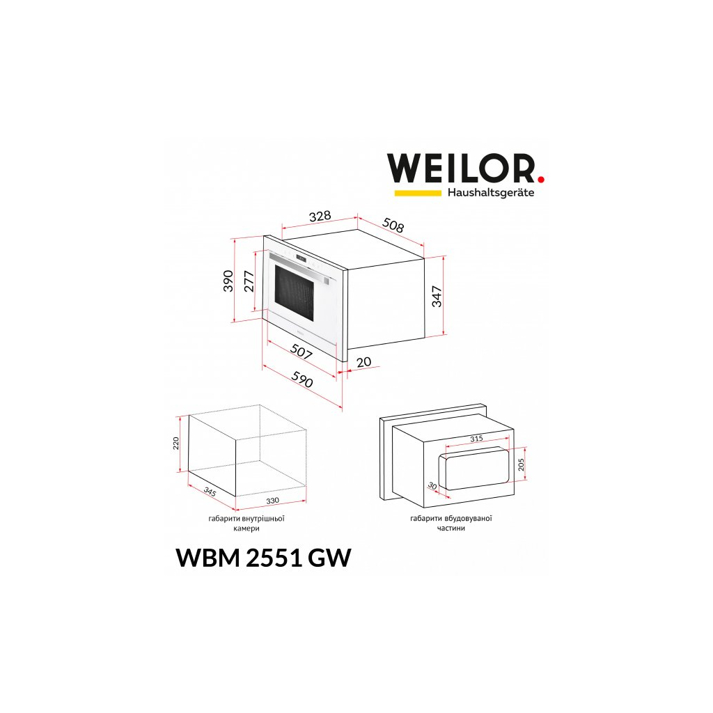 Микроволновая печь Weilor WBM 2551 GW - 10