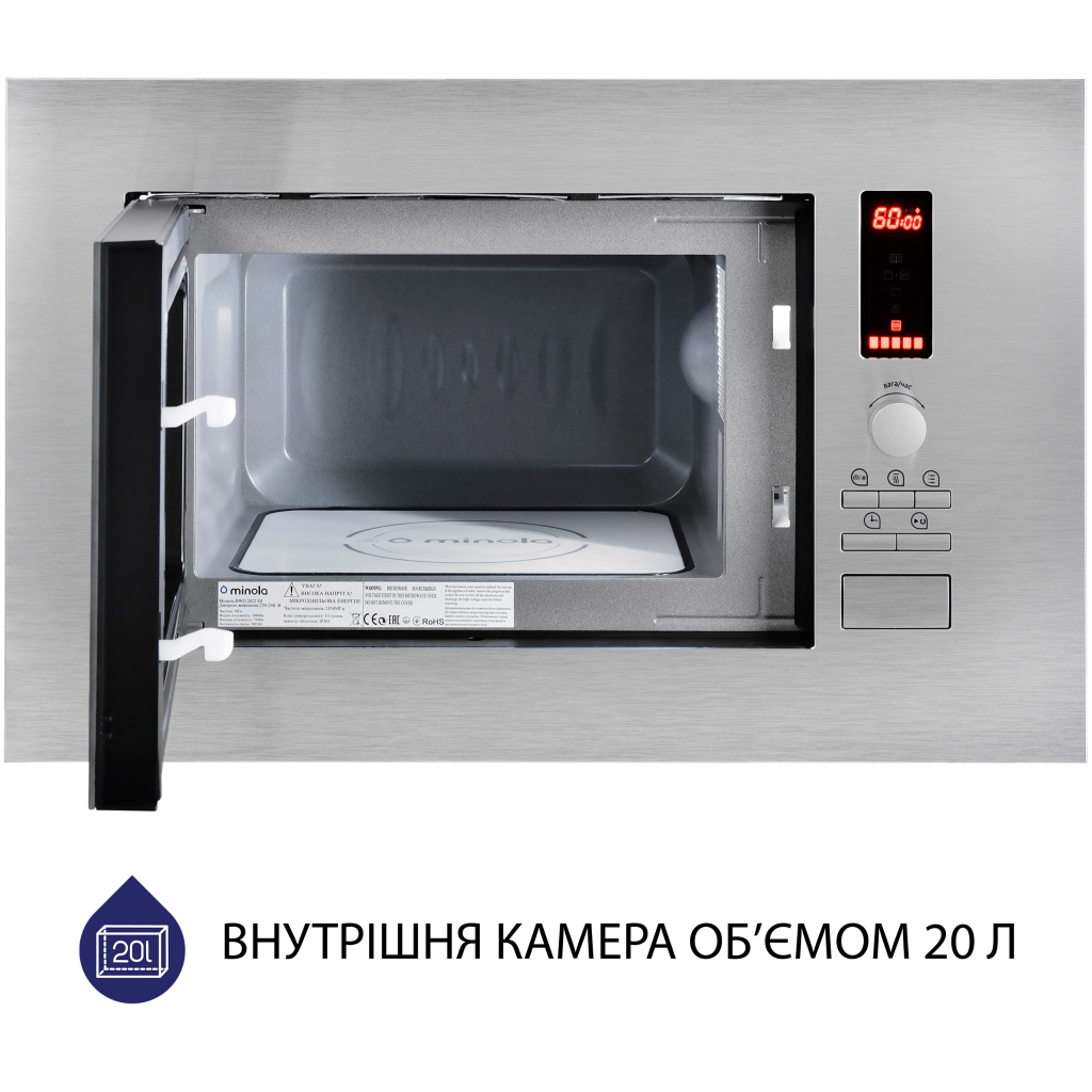 Микроволновая печь Minola BWO 2022 SS - 2