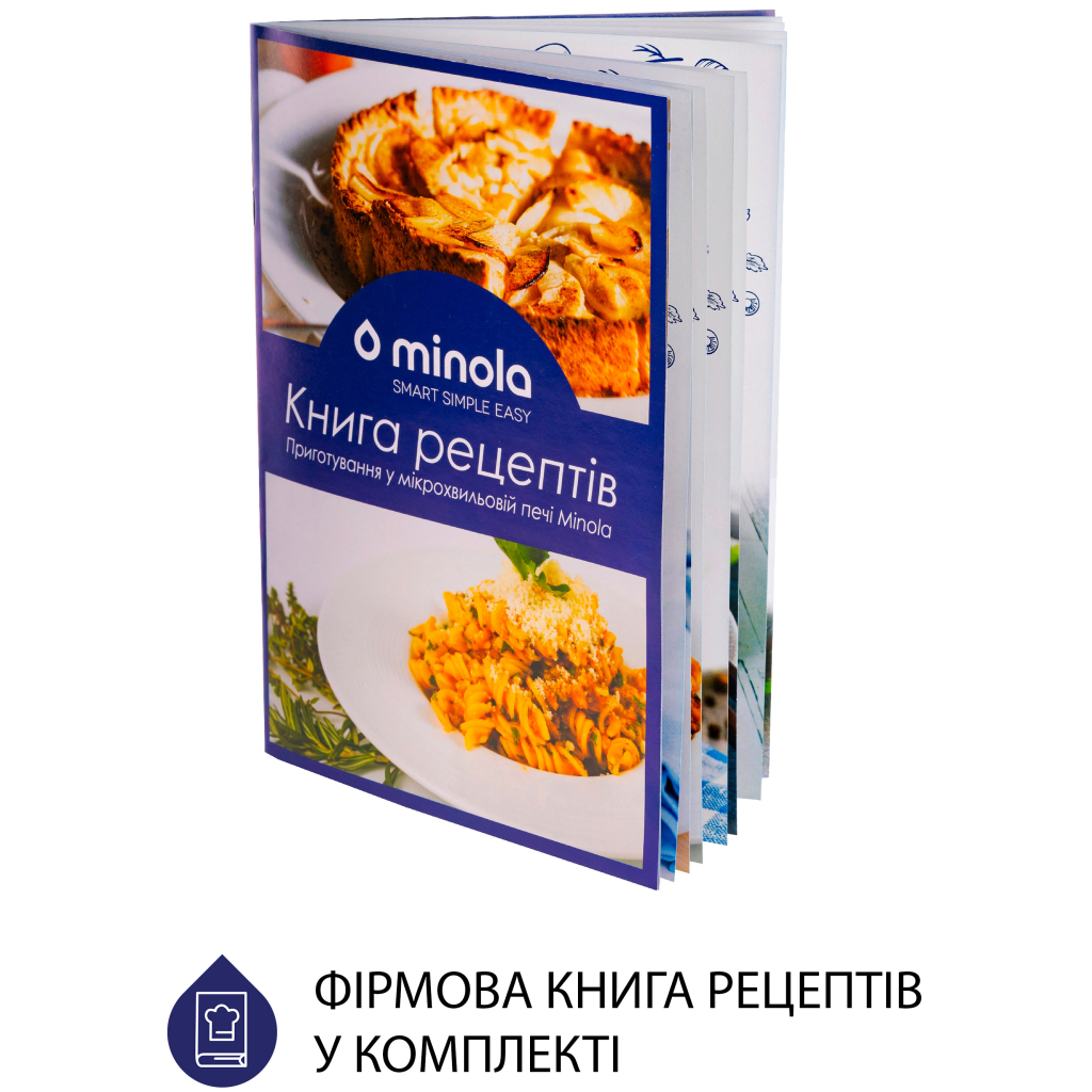 Микроволновая печь Minola BWO 2022 SS - 11