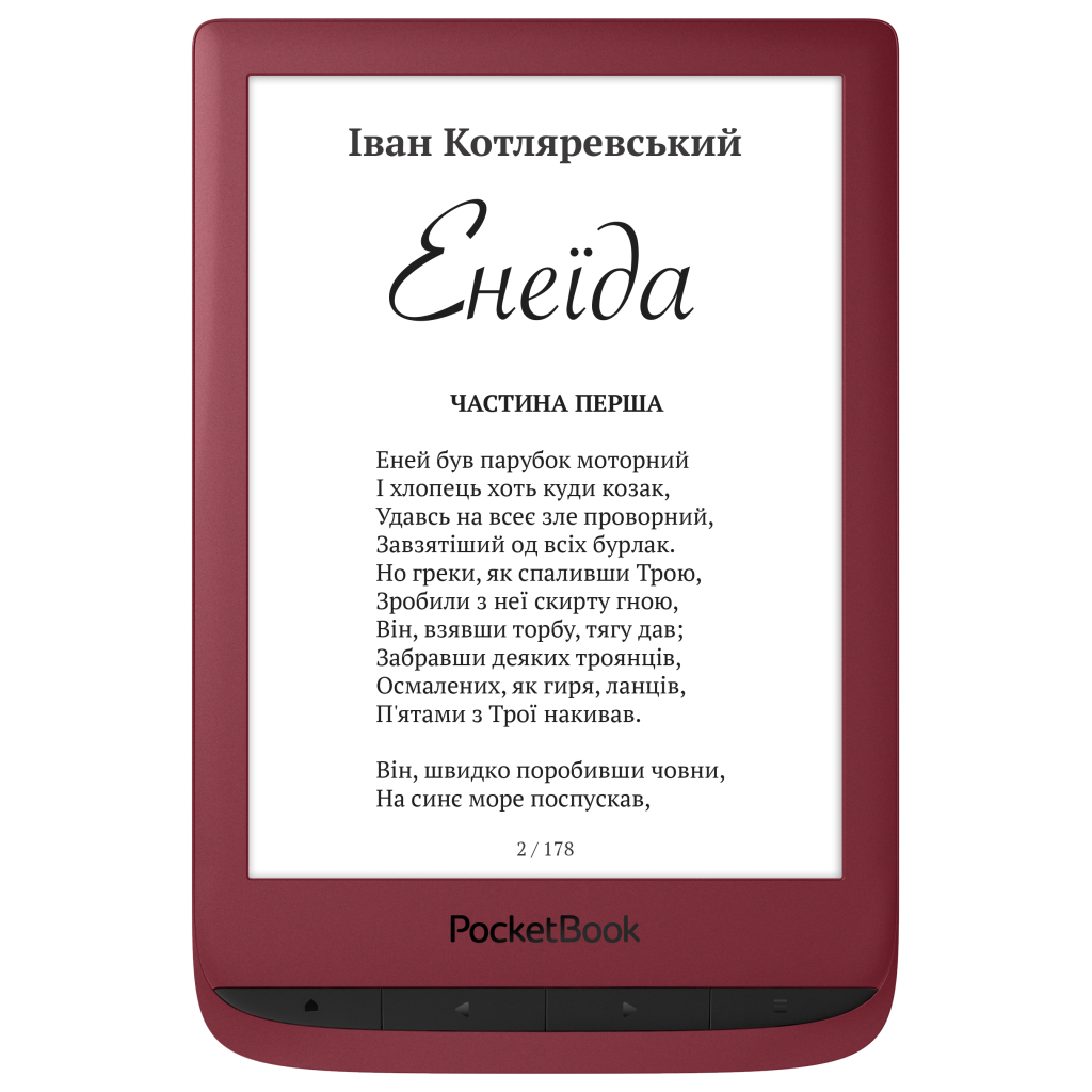 Электронная книга Pocketbook 628 Touch Lux5 Ink RubyRed (PB628-R-WW) - 6