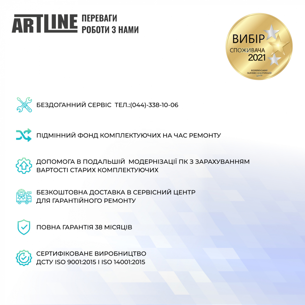 Компьютер Artline Business M61 (M61v17Win) - 10