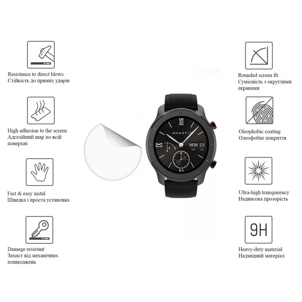 Пленка защитная Drobak Hydrogel Amazfit GTR 3 (2шт) (313170) (313170) - 2