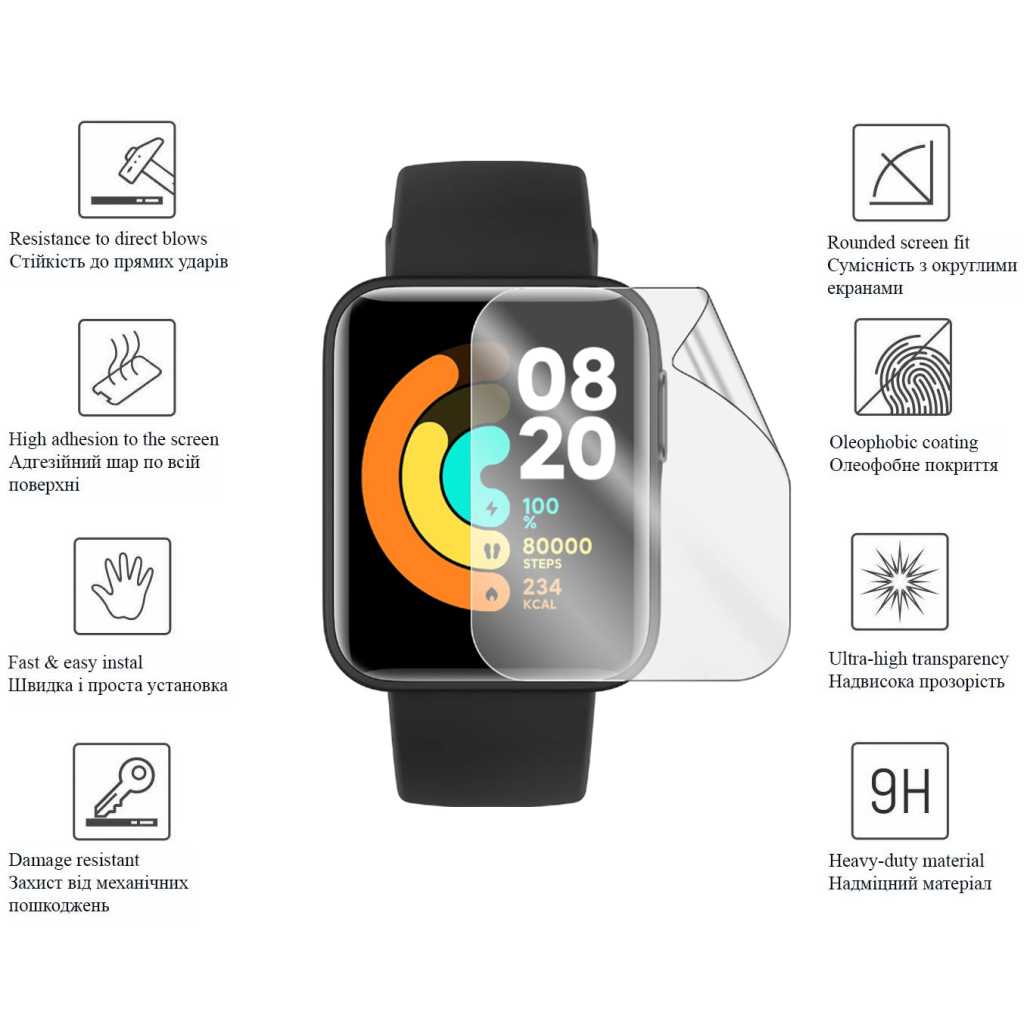 Пленка защитная Drobak Hydrogel Redmi Watch 2 Lite (2 шт) (313167) (313167) - 2