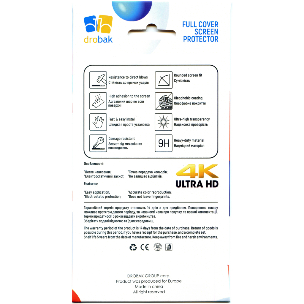 Стекло защитное Drobak Nokia C20 (606014) - 2