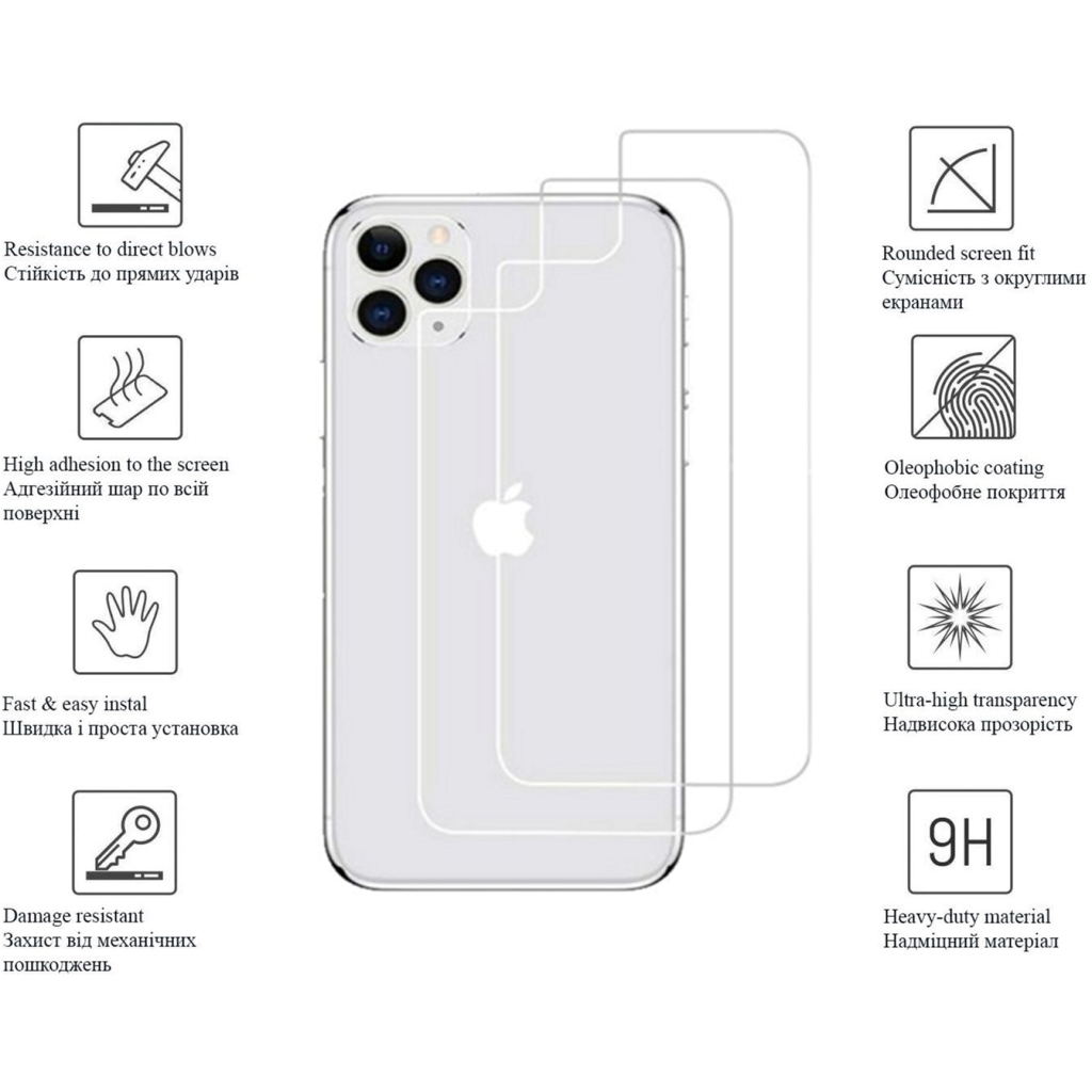 Стекло защитное Drobak back panel Apple iPhone 13 mini (606066) - 1