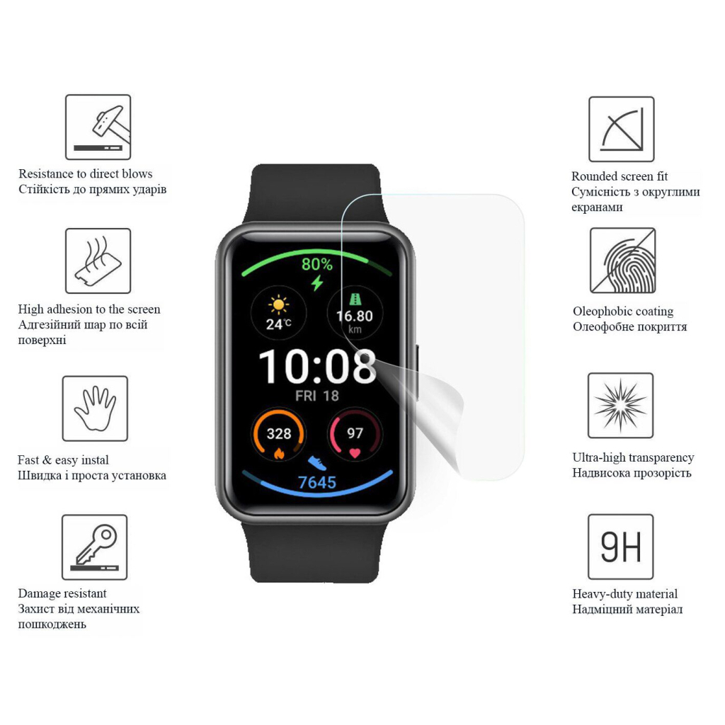 Стекло защитное Drobak glass-film Ceramics OPPO Watch Free (313177) - 2