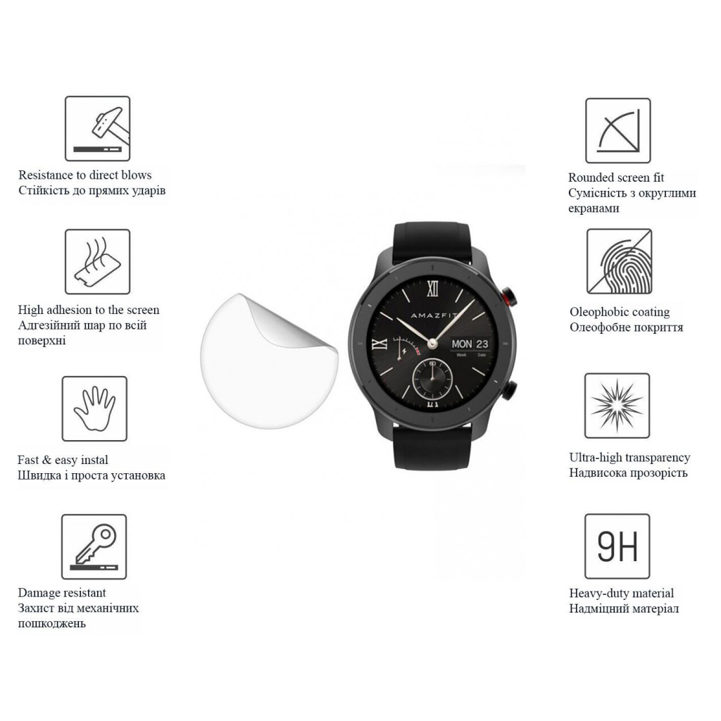 Стекло защитное Drobak glass-film Ceramics Amazfit GTR 3 (313171) - 2