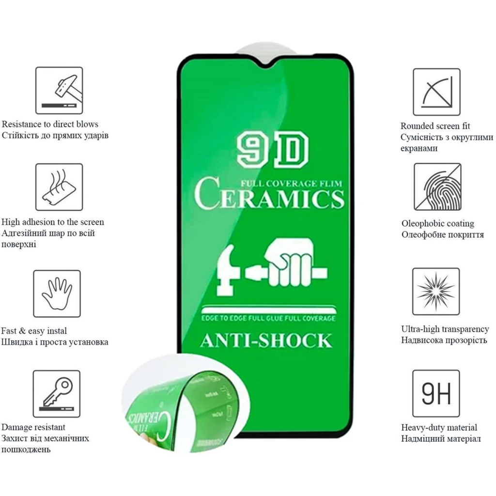 Стекло защитное Drobak glass-film Ceramics Samsung Galaxy A12 (606075) - 1