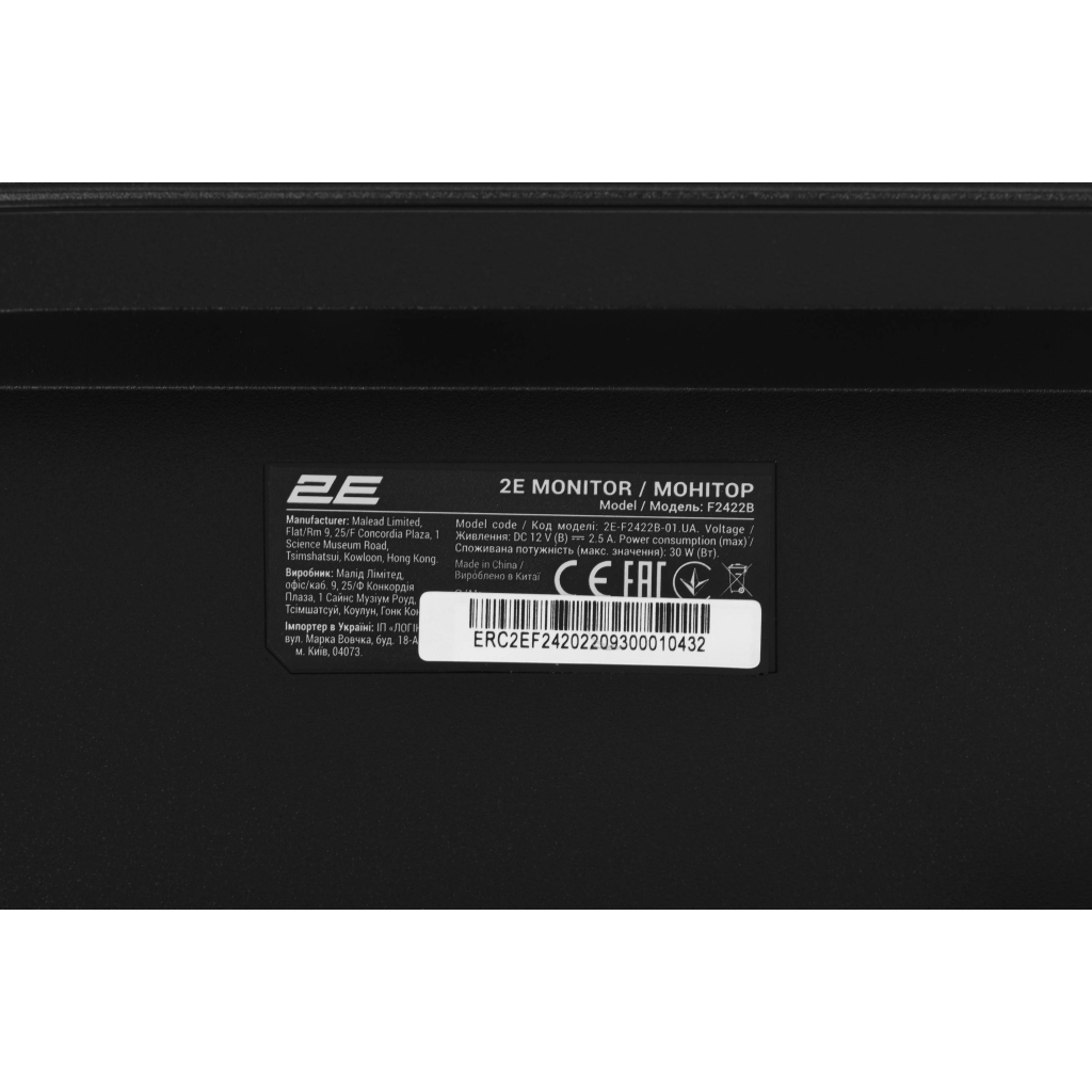 Монитор 2E F2422B (2E-F2422B-01.UA) - 10