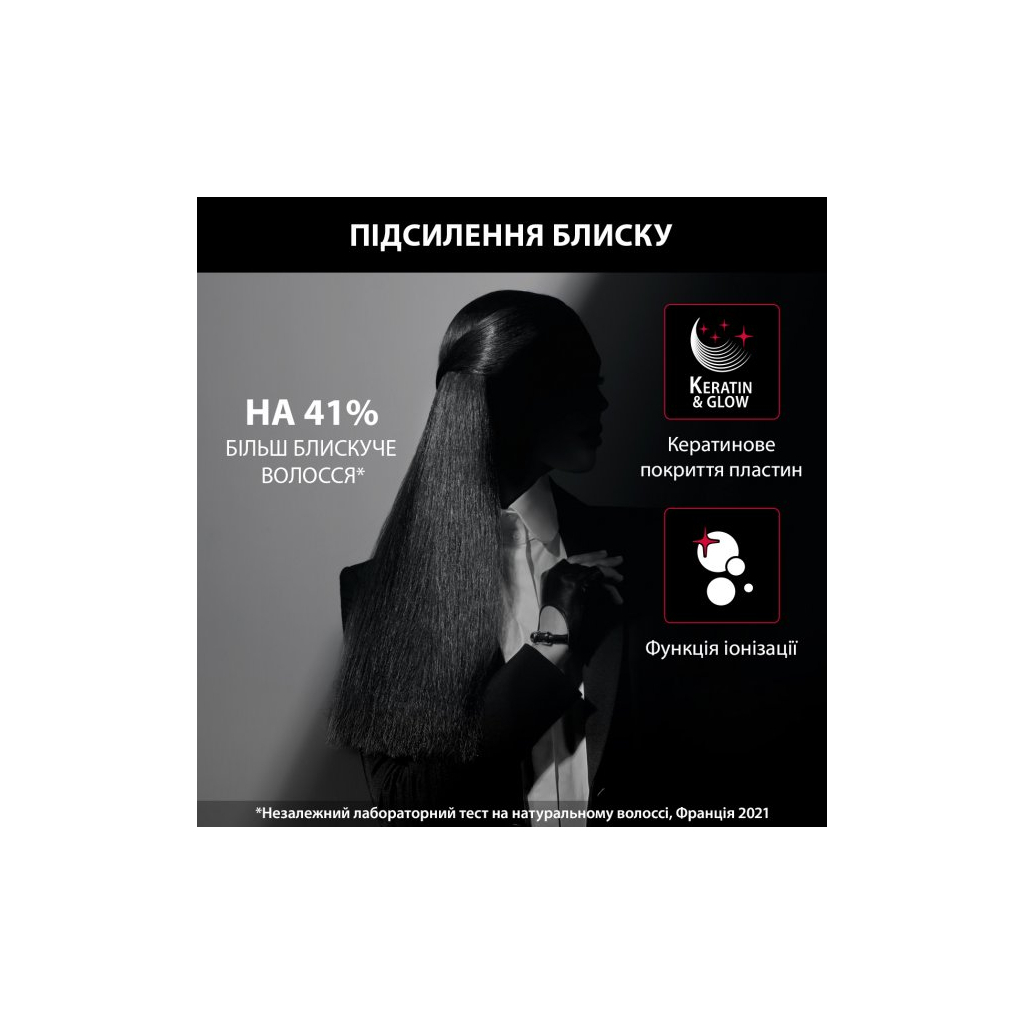 Выпрямитель для волос Rowenta SF466LF0 - 5