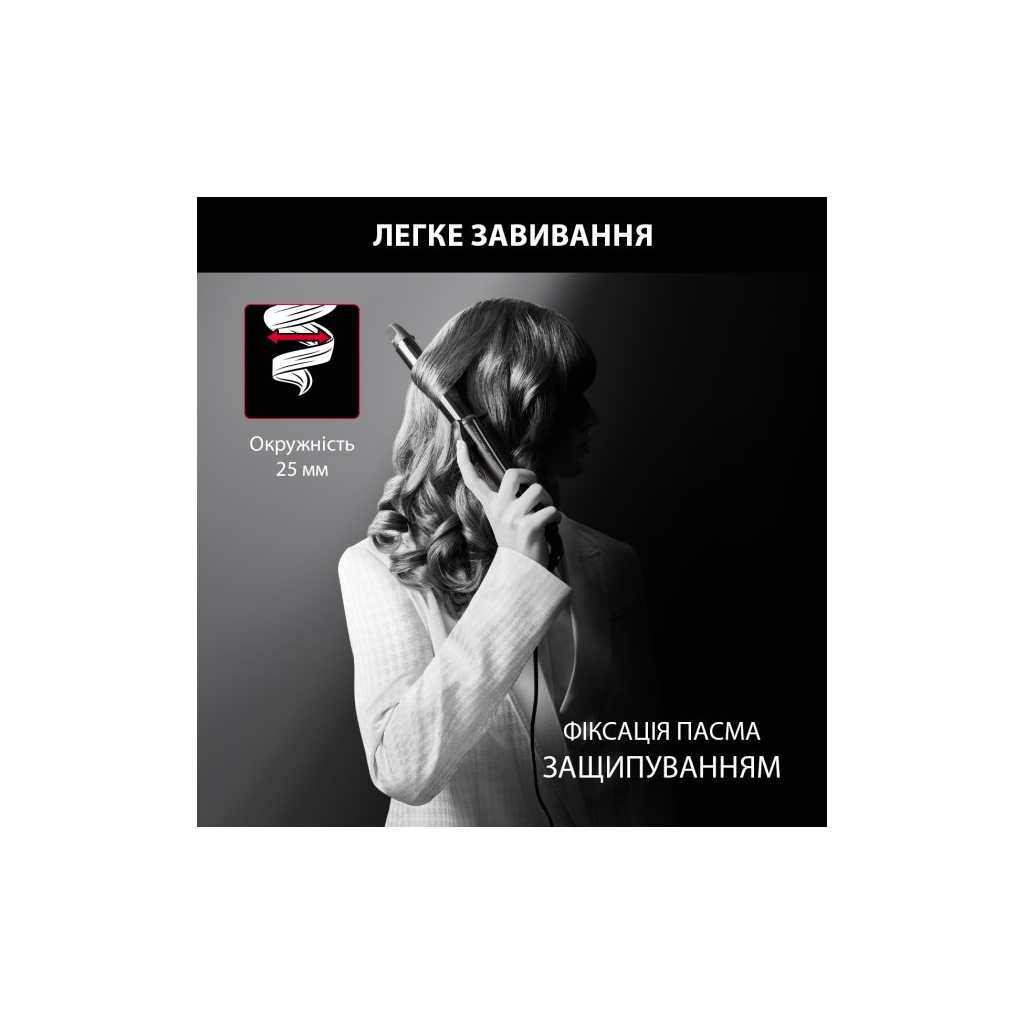 Плойка Rowenta CF321LF0 - 7