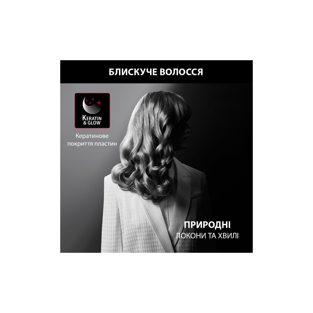 Плойка Rowenta CF321LF0 - 8