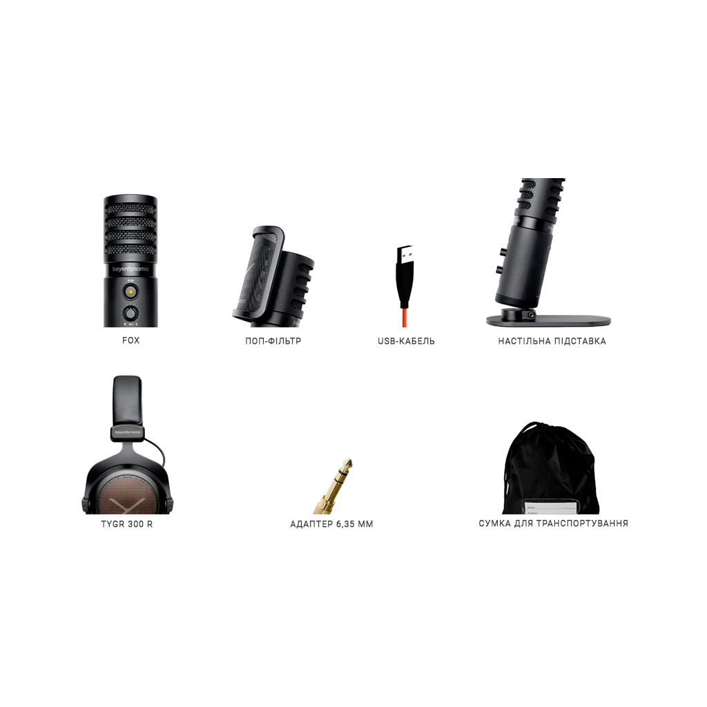 Наушники Beyerdynamic Team Tygr Black + microphone (285715) - 2