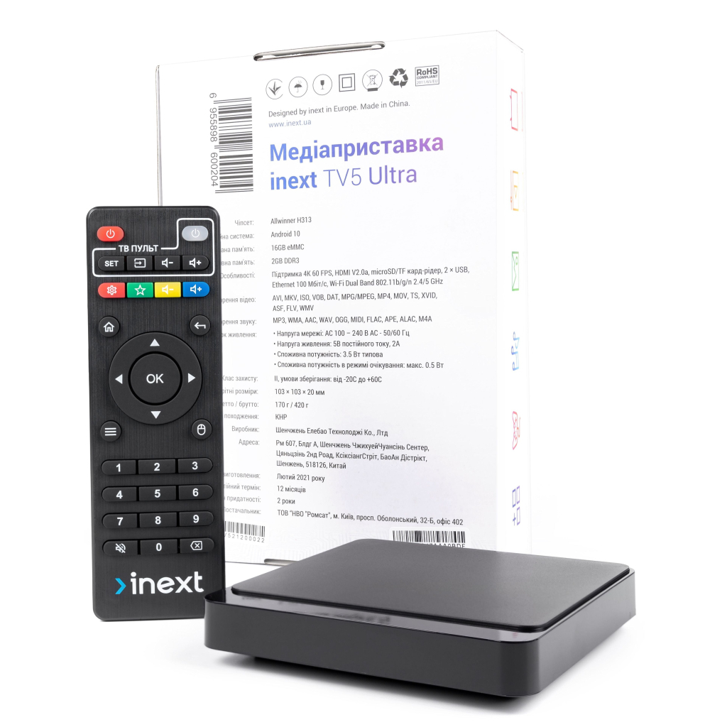 Медиаплеер iNeXT inext TV5 Ultra - 2 Медиаплеер iNeXT inext TV5 Ultra - 2