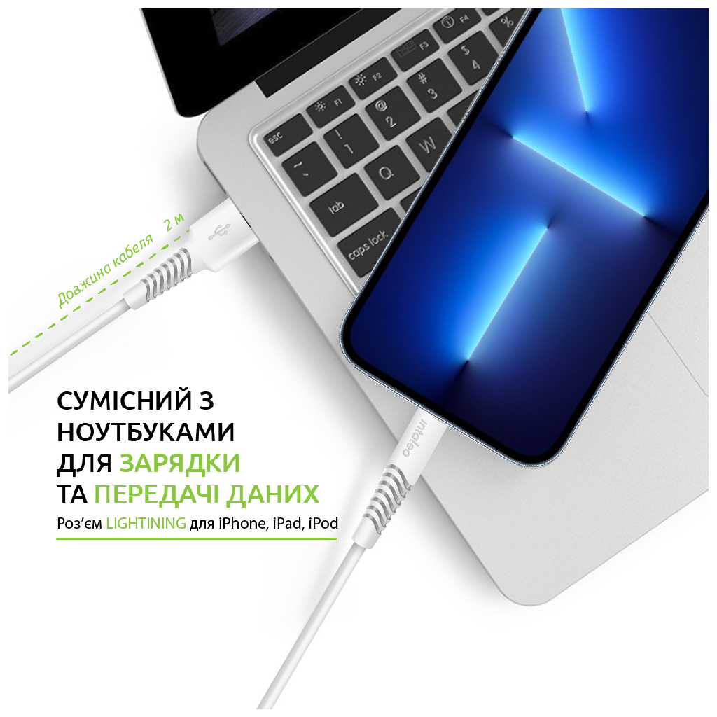 Дата кабель USB 2.0 AM to Lightning 2.0m CBFLEXL2 white Intaleo (1283126521416) - 4