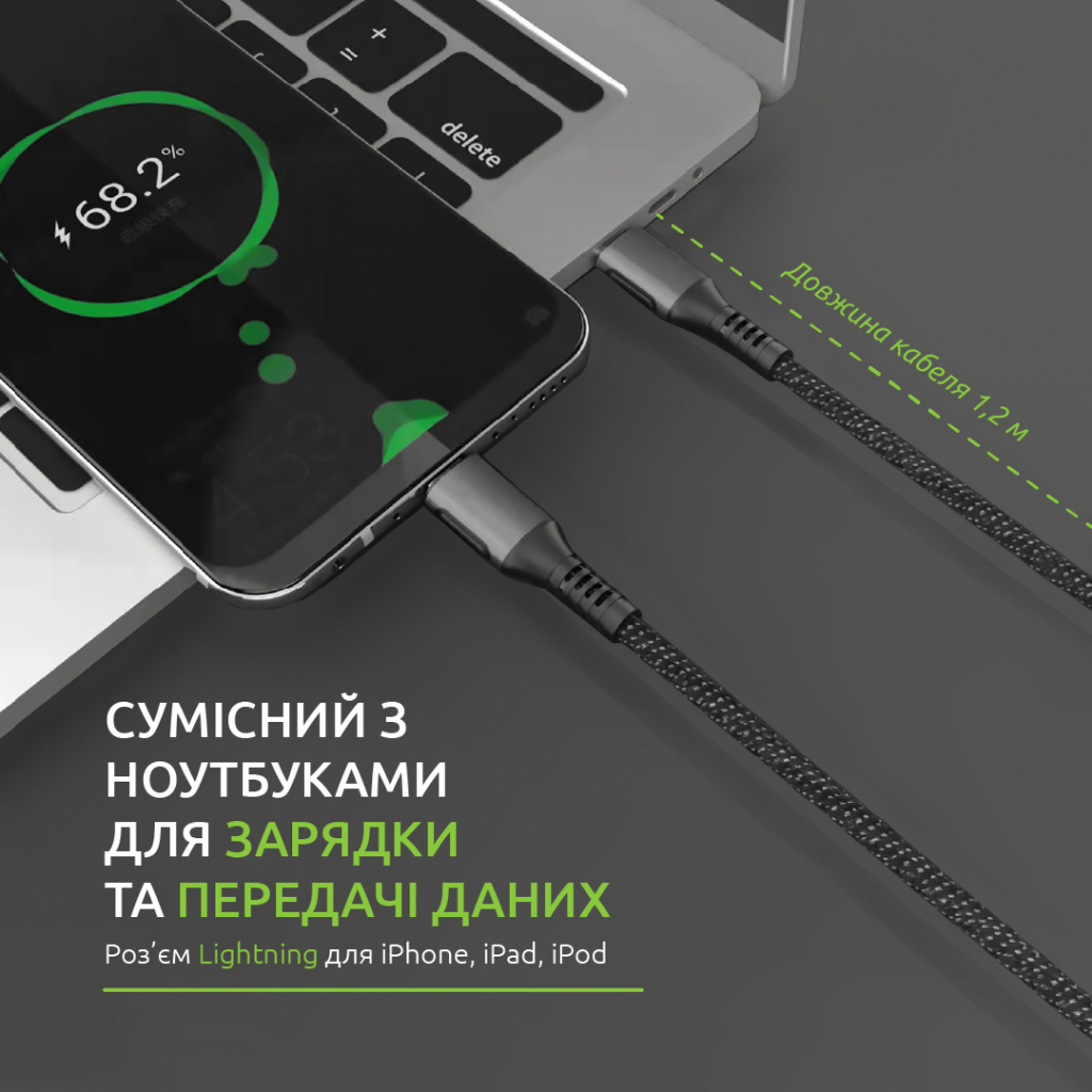 Дата кабель Type-C to Lightning 1.2m CBGPD30WTL1 30W grey Intaleo (1283126518089) - 6